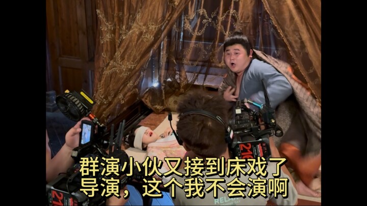 Extra guy gets another bed scene—Director, I really don’t know how to do this!