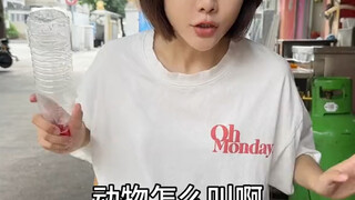 妈妈反应还是快～