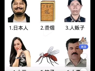 Kelucuan Baidu