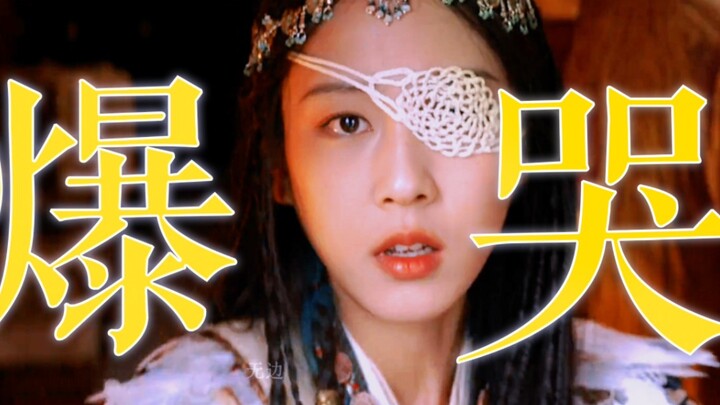 The only little princess of Bazaizhai died on the very first day she fell in love with her beloved.