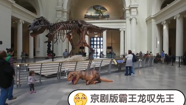 Versi Peking Opera “Dinosaurus Menangisi Kuil Leluhur” (dengan sulih suara oleh Tao Yang): Ketukan g