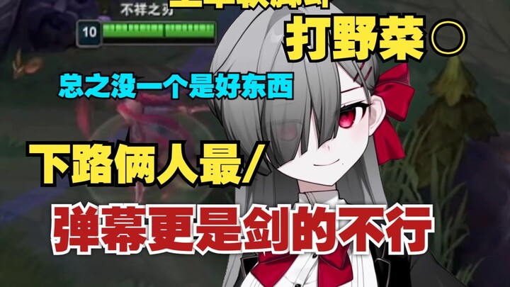 😭 ทีมเมตแค่อยากเล่นจัดอันดับเพื่อความสนุก ทำไมสตรี머ถึงกดดันพวกเขาล่ะ?