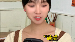 要是真的有100万就好了……