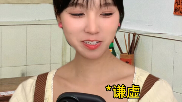 要是真的有100万就好了……