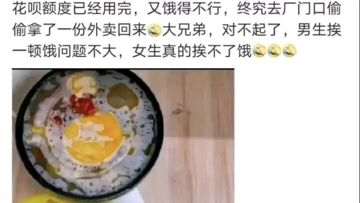 When Ji Mei sneaks a snack, her period doesn’t show up. She ordered bubble tea herself and even got 