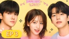 NAMJU SEARCH EP 3 SUB INDO