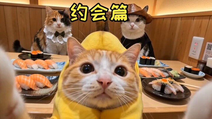 การแสดงออกในการนัดเดทของเหรินมี่ดีไหม