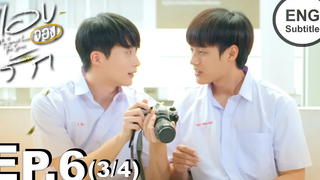 Eng Sub แอบจองรัก My Secret Love The Series EP6 3/4