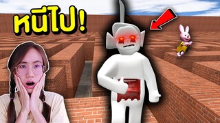 ถ้าเจอ Teletubby ตัวย้วย ในเขาวงกต หนีไปให้ไวที่สุด !! | Mind&Nat