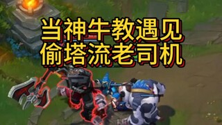 The strongest tower-robbery hero meets the strongest tower-defending hero—so who’s really the creepi