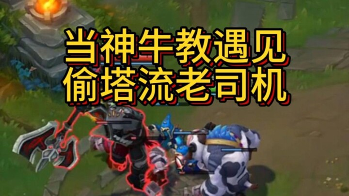 ฮีโร่ขโมยป้อมที่แข็งแกร่งที่สุด พบกับฮีโร่ปกป้องป้อมที่แข็งแกร่งที่สุด สรุปแล้วใครน่ารำคาญกว่ากันนะ