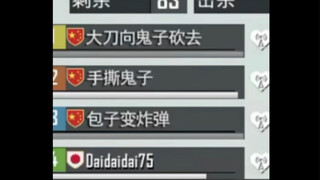 沙雕梗图｜我们当中有叛徒