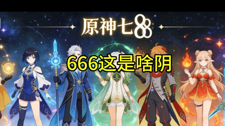 “Doubao Pooped All Over the Place”