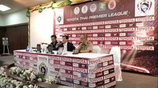 ไทยรัฐเชียร์ไทยแลนด์ เปิดใจของนักฟุตบอลทีมชาติไทย "ตั้ม ธนบูลย์" วันอังคารที่ 18 พ.ย. เวลา 18.00 น.