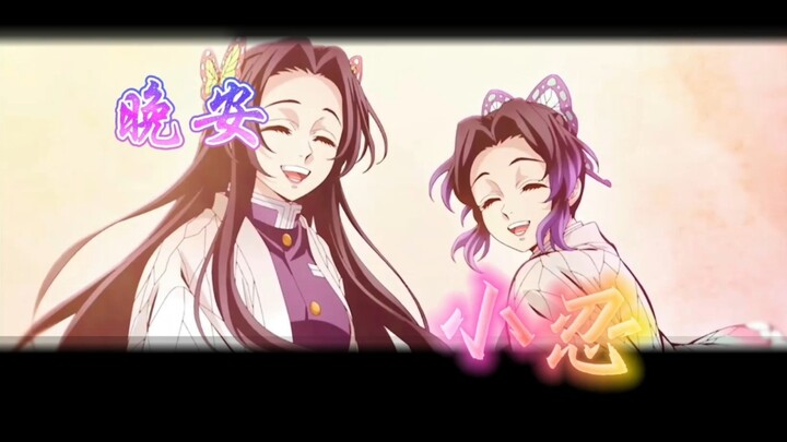 Good night, Xiao Ren