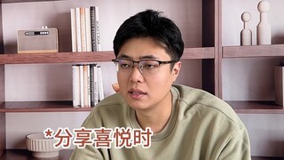 识别伪装成关心的攻击