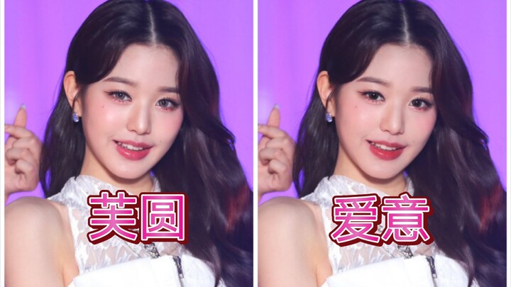 〖张元英〗两分钟把芙圆变成爱意！星船化妆师给我滚出kpop