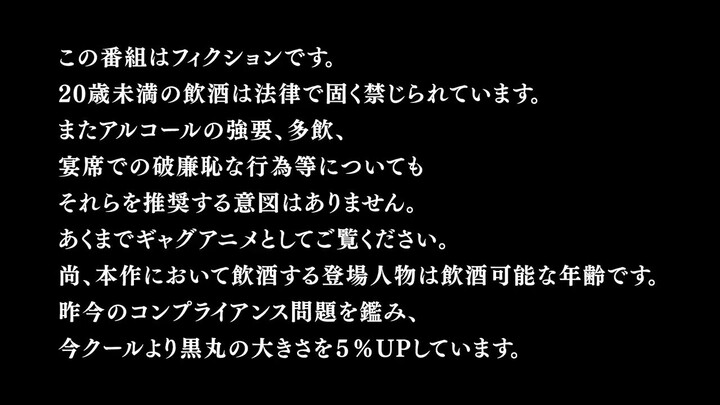 grand blue s3 e5