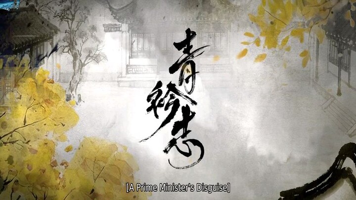 A prime minister disguised (eng sub) episode 1