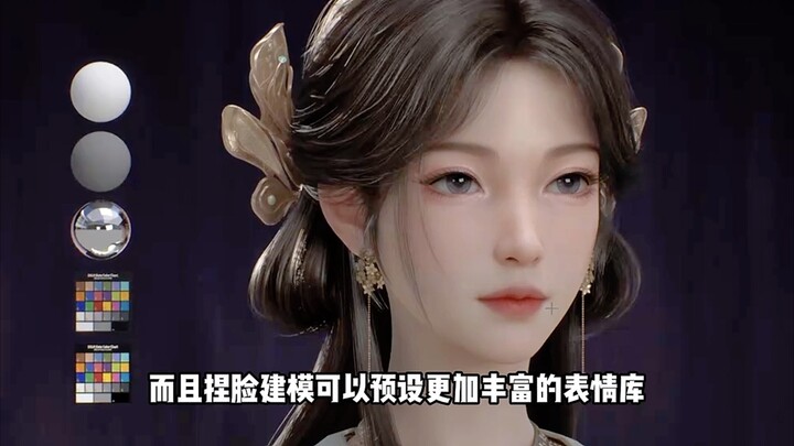 Why are the characters in "Mortal" so realistic? From Sister Chen to Song Yu, it's hard to believe t