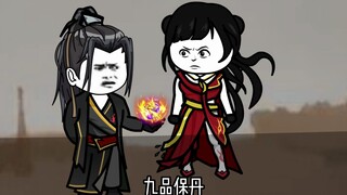 42集：黄泉天怒