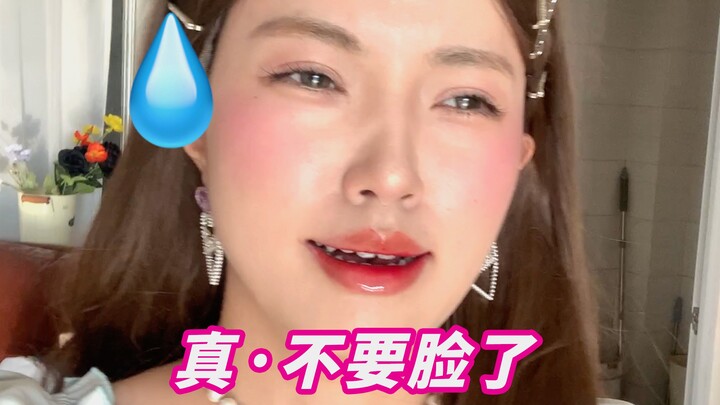 The same style as Zhang Yuanying, lipstick water light skin [back to reality]...