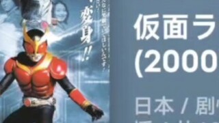 A review of the three special effects works with Douban scores of more than nine points