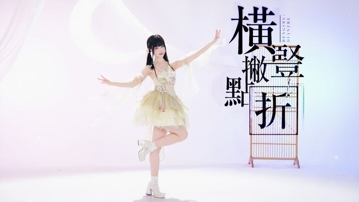 ◆ 横竖撇点折 ◆ 字谜你能猜出几个？