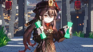 胡桃~开摇！！！