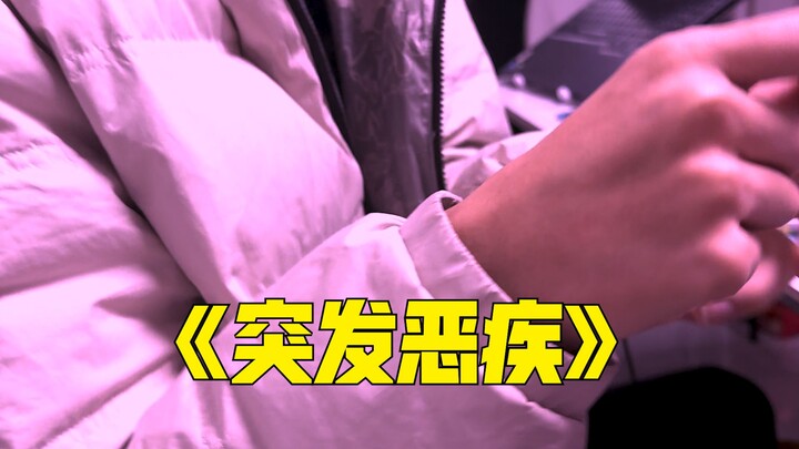 Is this the kind of noise a person can make?