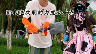 铁铲滑板也能翻板成功？恕我直言，可以！