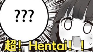 【YoJo】我超！Hentai！基友我啊真的麻了 #9