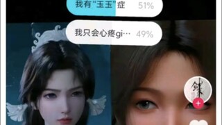 เหมยหนิงเกือบแพ้ซ่งหยูในการโหวตออนไลน์ล่าสุดเหรอ? รอหลิวหยูโผล่มาอยู่นะ