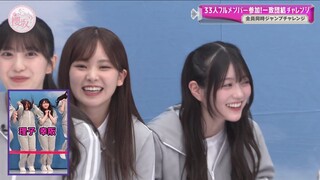 Sokosaku #255