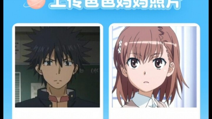 [上琴] 教主和炮姐的孩子会是什么样呢？（阿伟乱葬岗警告）