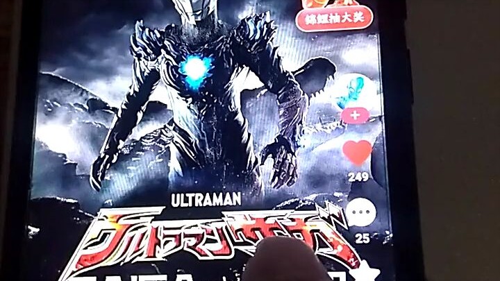 奥特银河格斗第四季圆谷公布预告海报曝光布莱泽正式加入光之国神秘四奥赛迦将登场对战小金人迪迦也会回归！