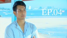 ราชนาวีที่รัก 2560 EP.04