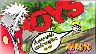 Naruto and Jairaya Funny Moments 🤣🤣 in Hindi Dub {sony yay} ||