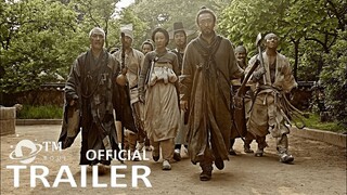 Kundo: Age of the Rampant (2014) Official US Trailer 1080p