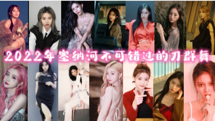 The unforgettable knife dance group on the Seine River in 2022—did they eat Dove chocolate to make t