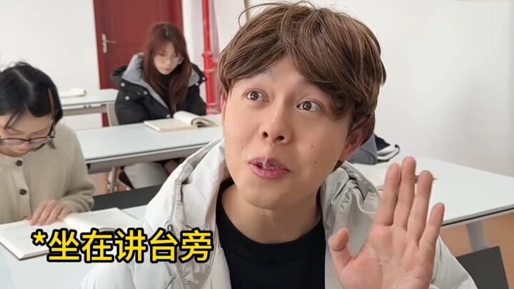 จางเถาถูกคณบดี “วิพากษ์วิจารณ์” ระหว่างการสอน