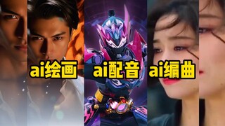 【铠甲时间】奥飞倾心打造，国产“3A”大作