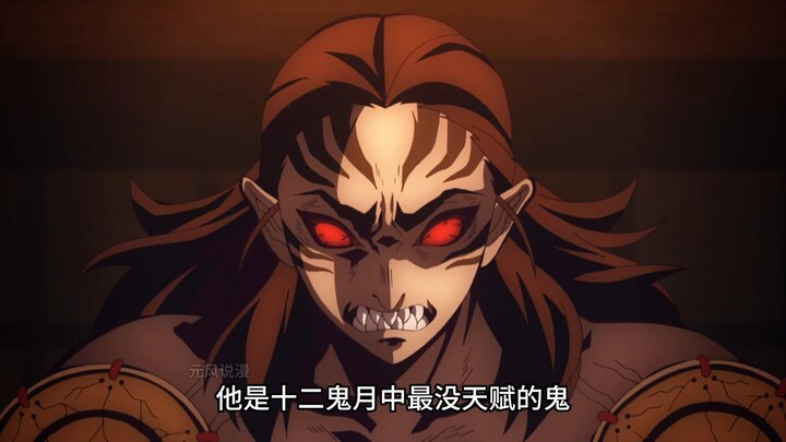 القائد لوه شيانغ كاي المحزن، الضعيف الذي لم يحظَ بأي اعتراف، عاش حياته كلها وهو ينتظر الإشادة!