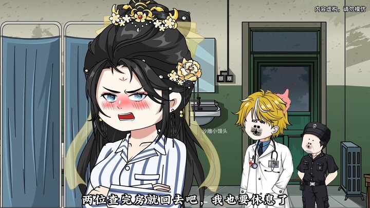 《精神来了21》导盲犬禁止入内是给盲人看的还是给导盲犬看的？