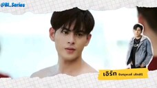 🌈🌈Destiny Seeker🌈🌈ind.sub Ep.06 BL.🇹🇭🇹🇭🇹🇭 Ongoing_2023 By.BLSeries(Casthy&Forth) Repost-3