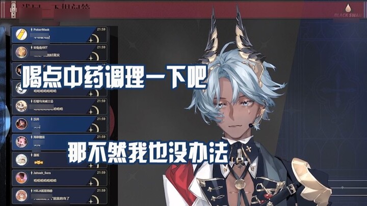 [Tako] The boss advises you to watch it and not get it in your head. If not, just drink some Chinese