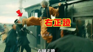 In-depth analysis of the manga masterpiece - Rurouni Kenshin, the Japanese sword technique Yukishiro