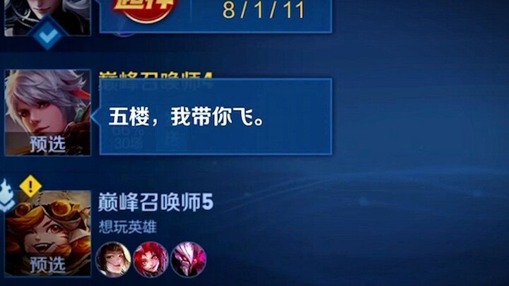 I’ll play support and carry the team—give your teammates all the safety they need!