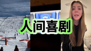 Human Comedy Pt.34 - How to Lose 15 Pounds in a Month! Come and Learn!