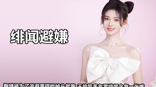 Cô cố gắng tránh scandal đến mức nào? Cúc Tịnh Y đột nhiên phanh lại khi nhìn thấy một chàng trai, c